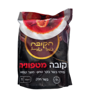 קובה מטפוניה 1 ק"ג